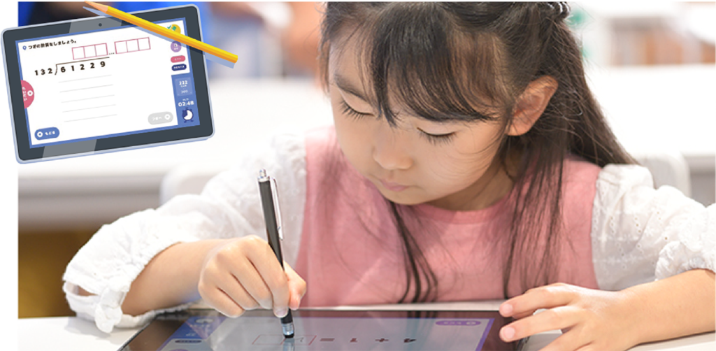 子供の未来を左右する算数のチカラをつけるさんすう数学教室都城上東校の学習中画像5