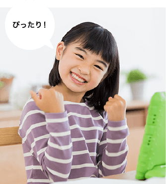 子供の未来を左右する算数のチカラをつけるさんすう数学教室都城上東校の学習中画像3